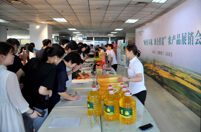 農行河南省分行舉辦貧困縣農產品展銷會 助力農副產品產銷對接