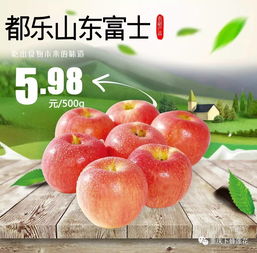 農副產品節 豐收的慶典與鄉村經濟的騰飛