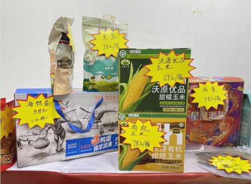 觀海好物 老品牌新創意，大集農副產品受青睞
